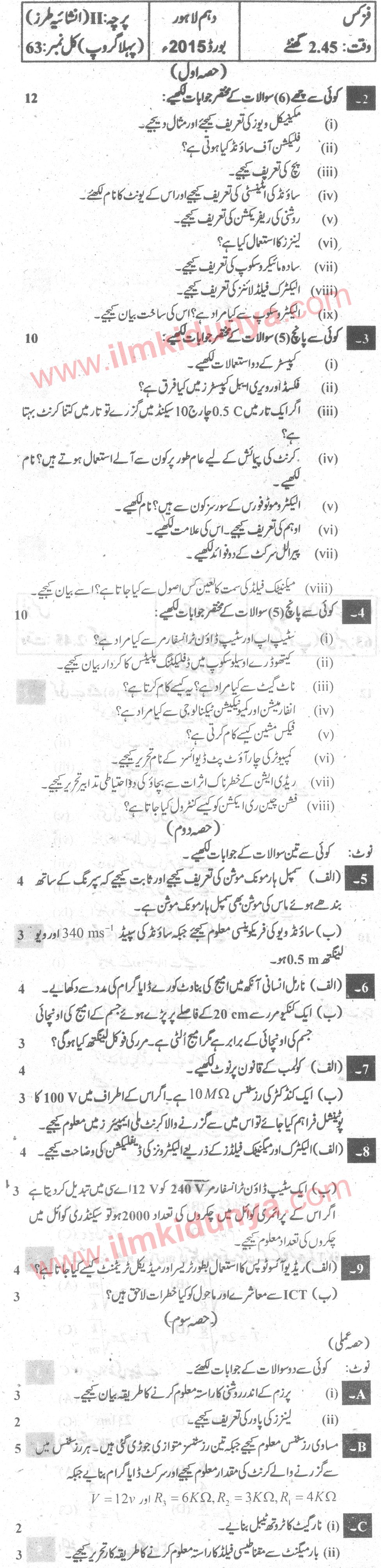 Paper Image