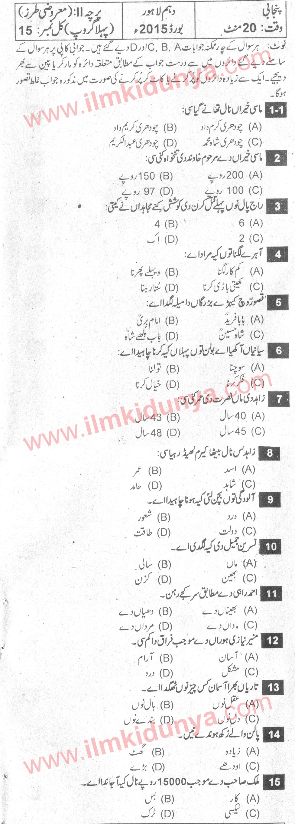 Paper Image