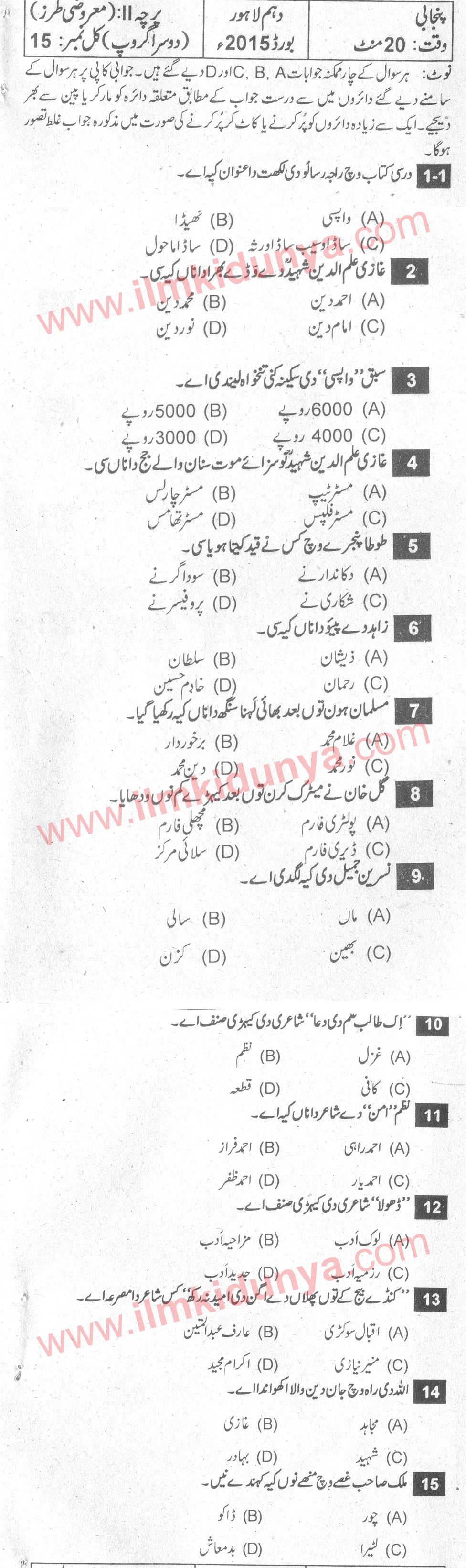 Paper Image