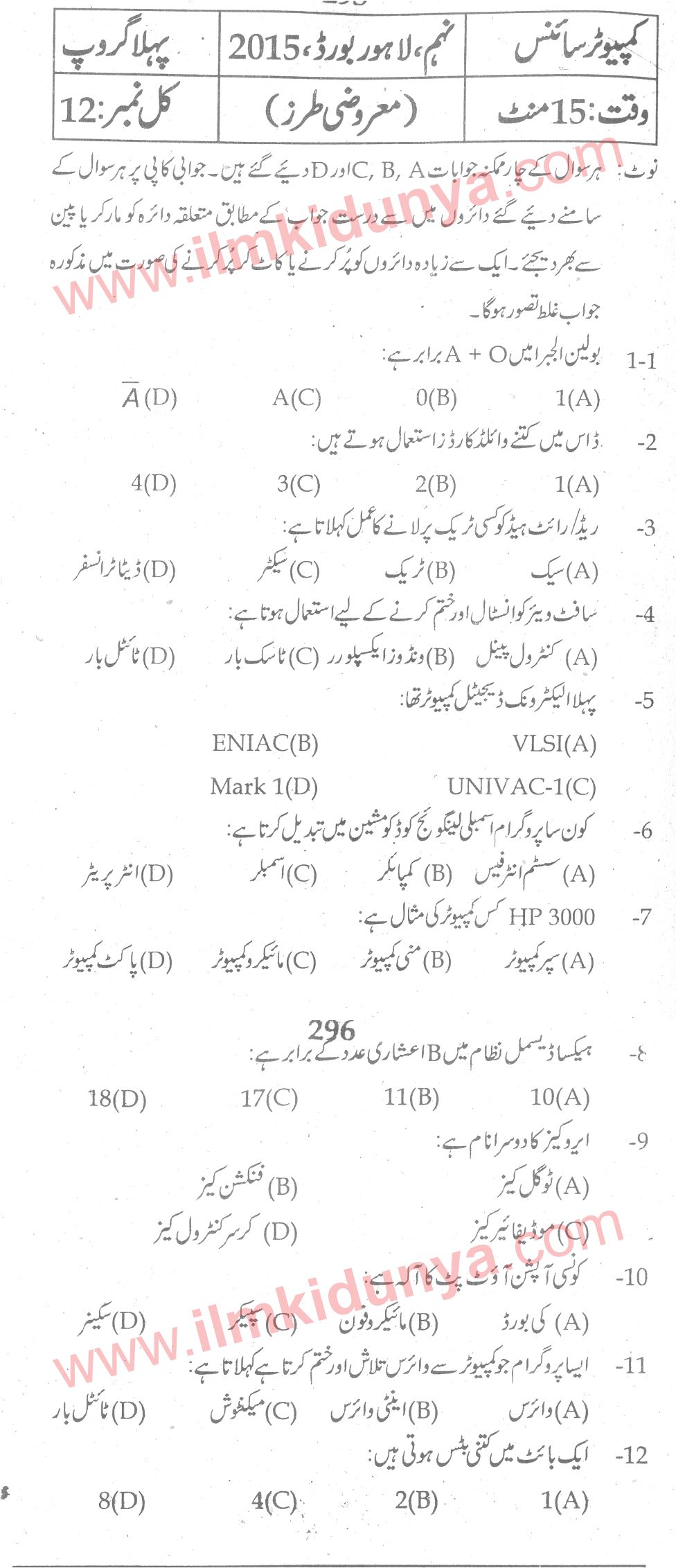 Paper Image