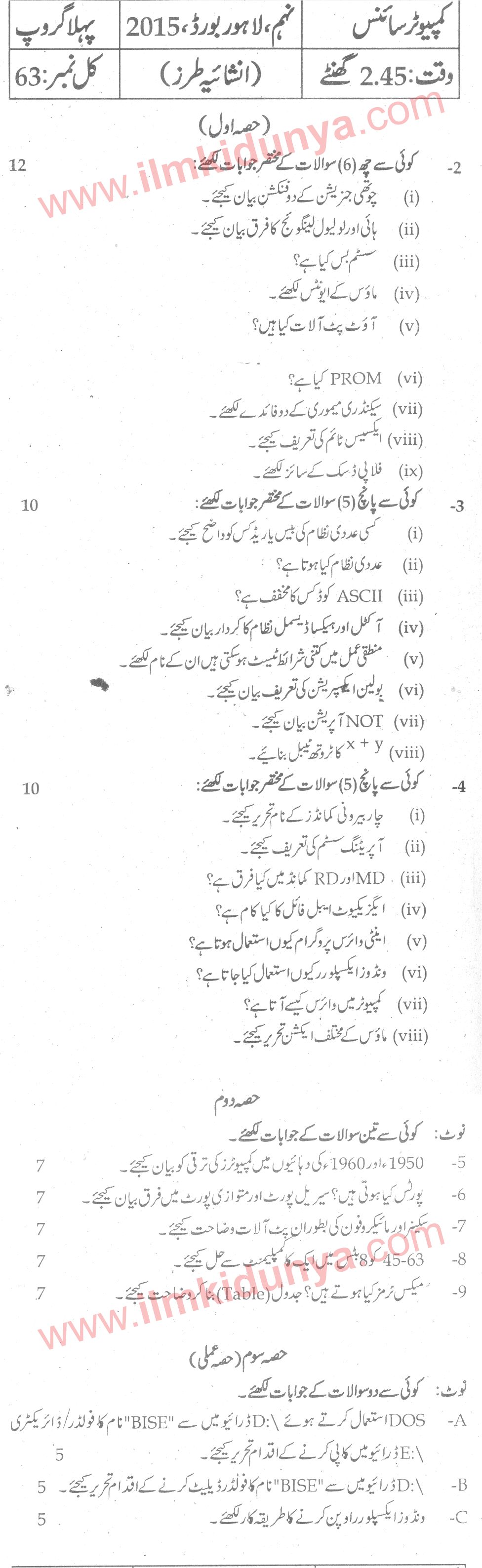 Paper Image