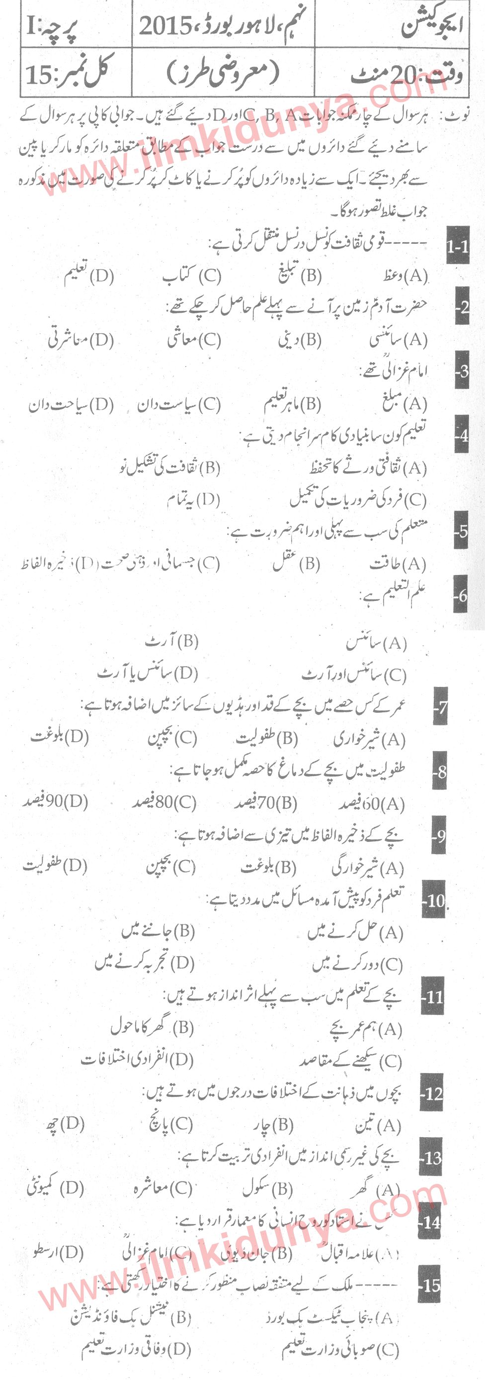 Paper Image
