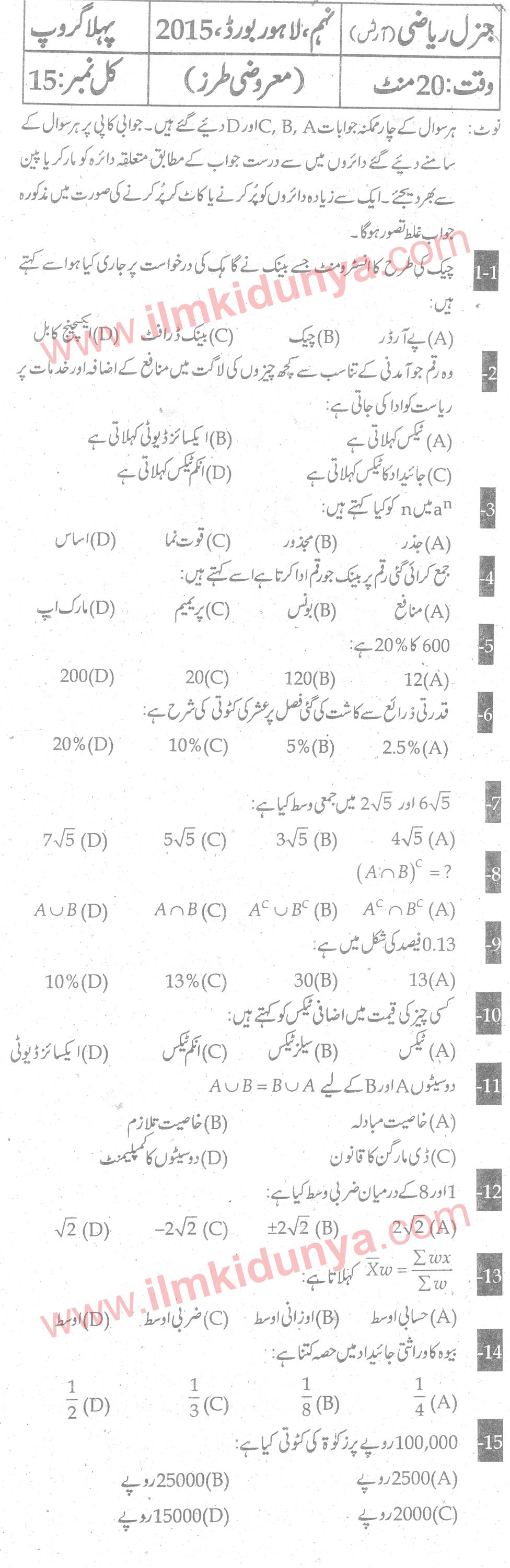 Paper Image