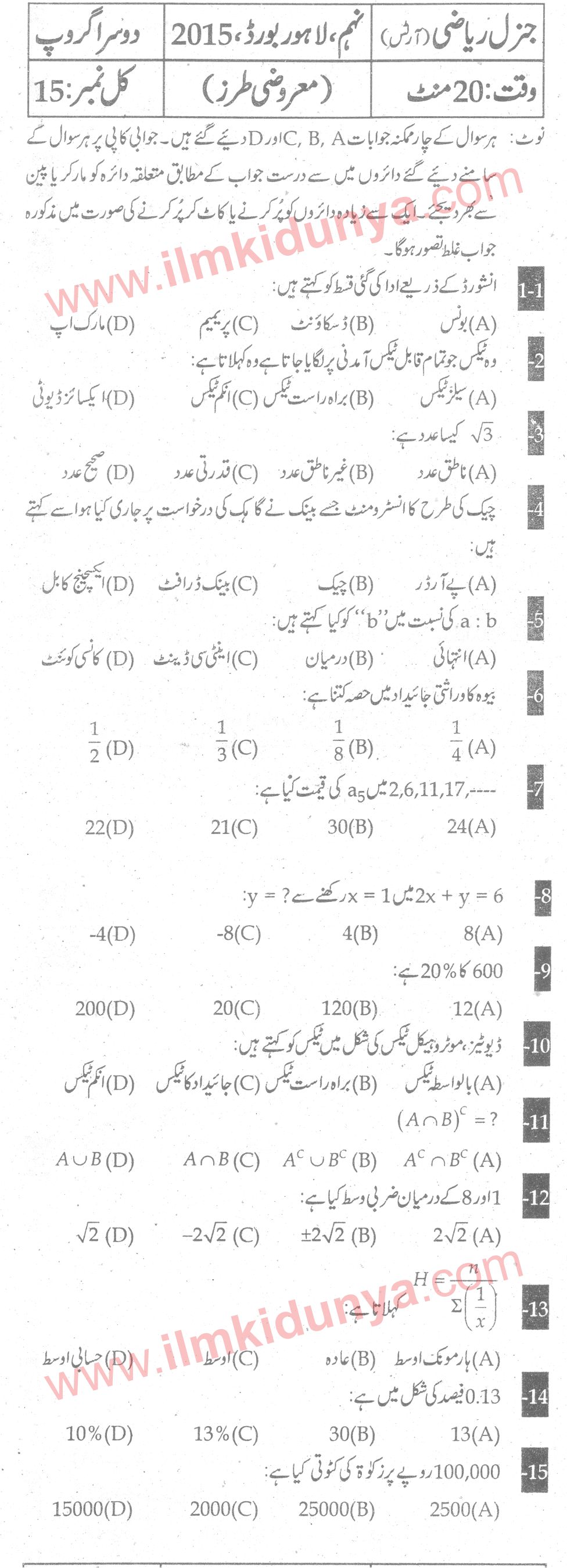 Paper Image
