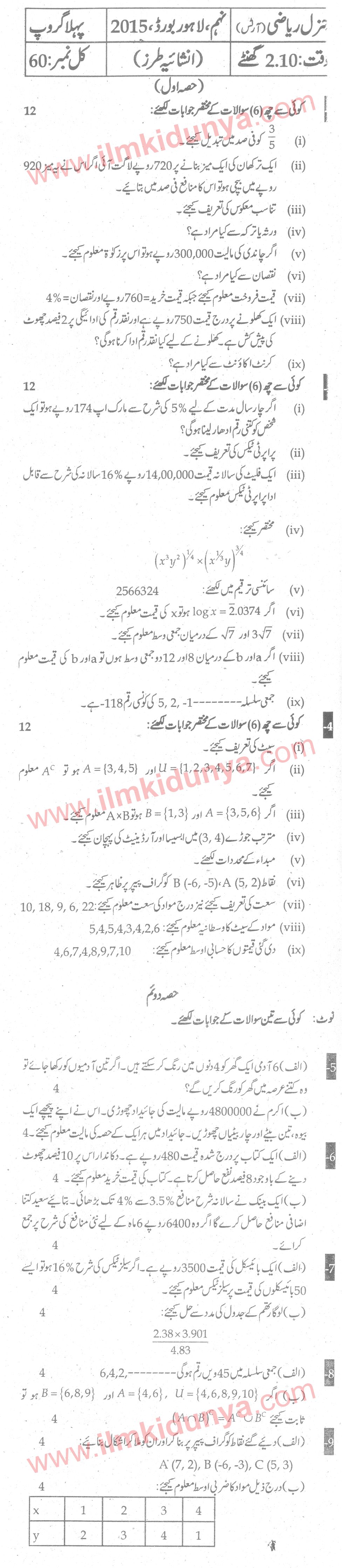 Paper Image