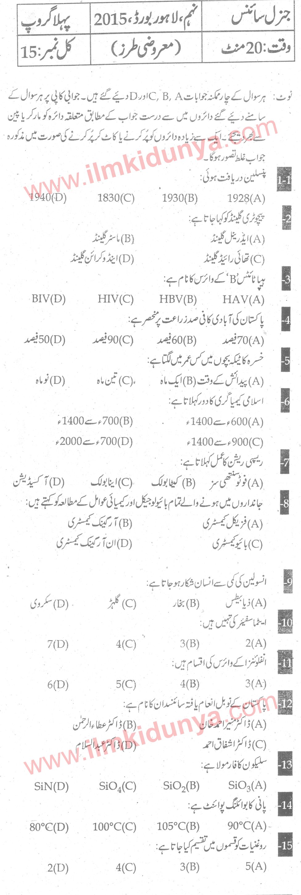Paper Image