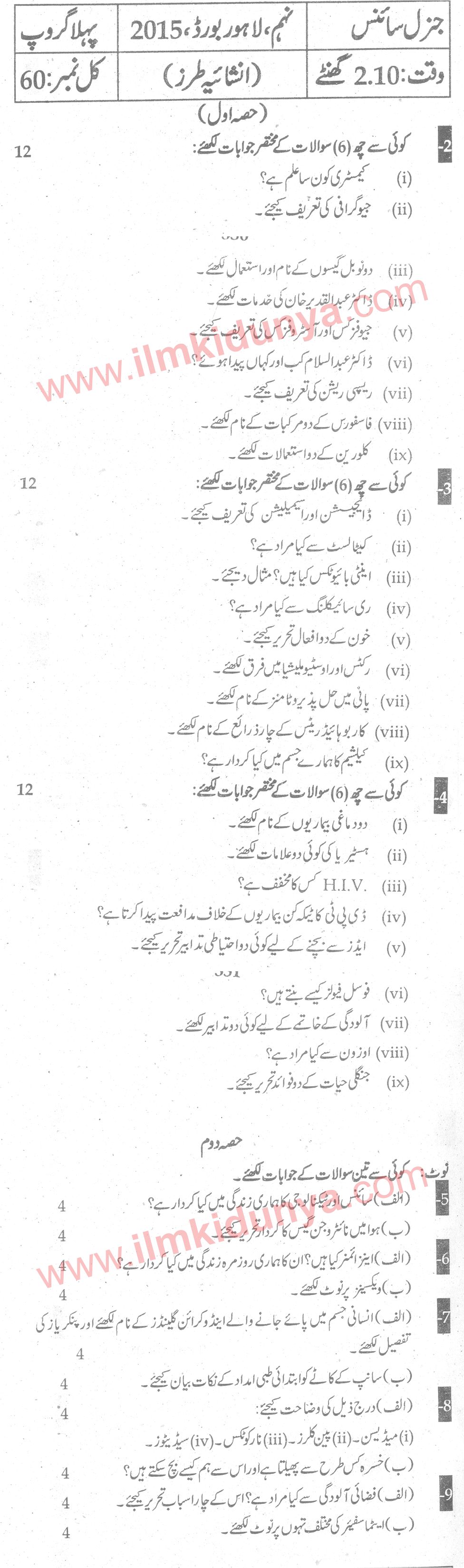 Paper Image