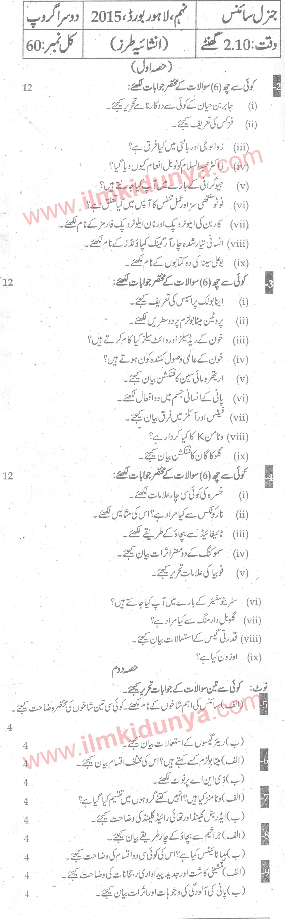 Paper Image