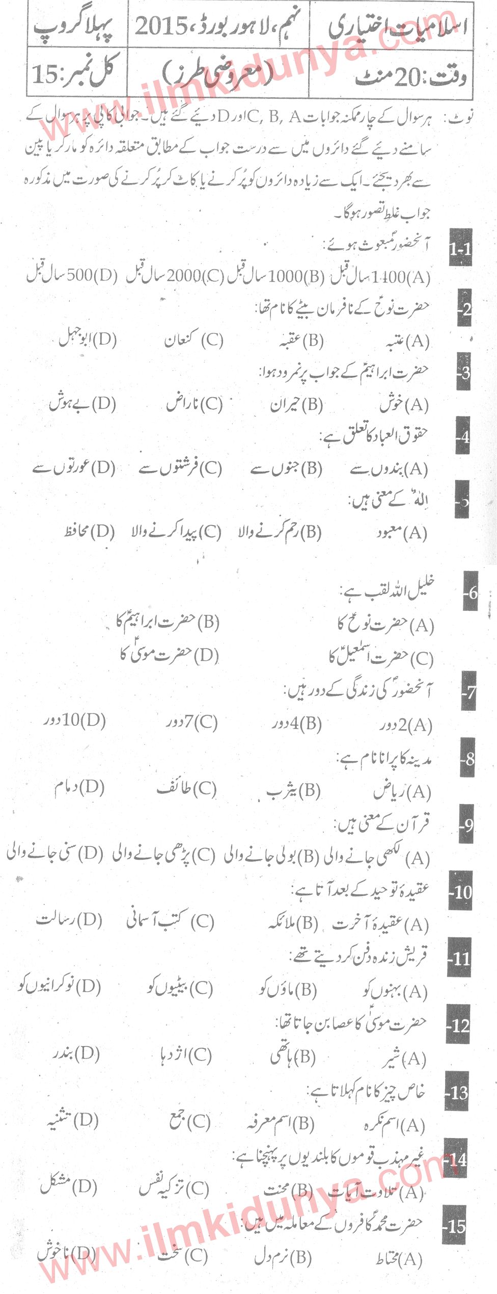 Paper Image