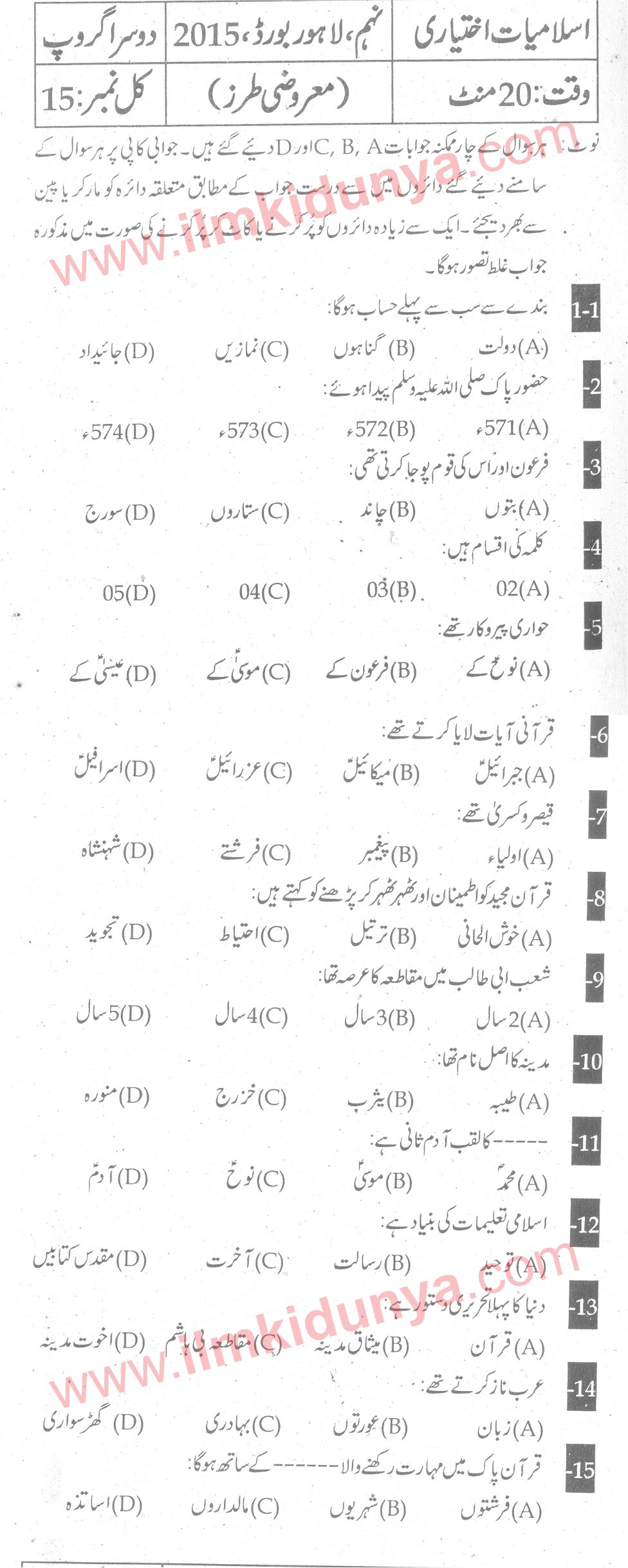 Paper Image