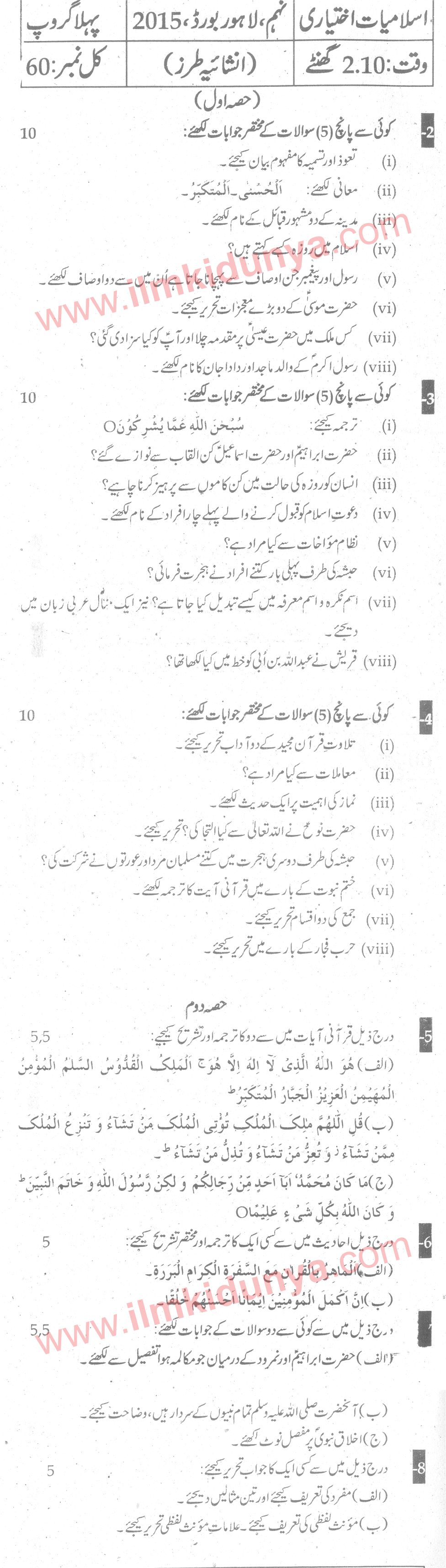 Paper Image