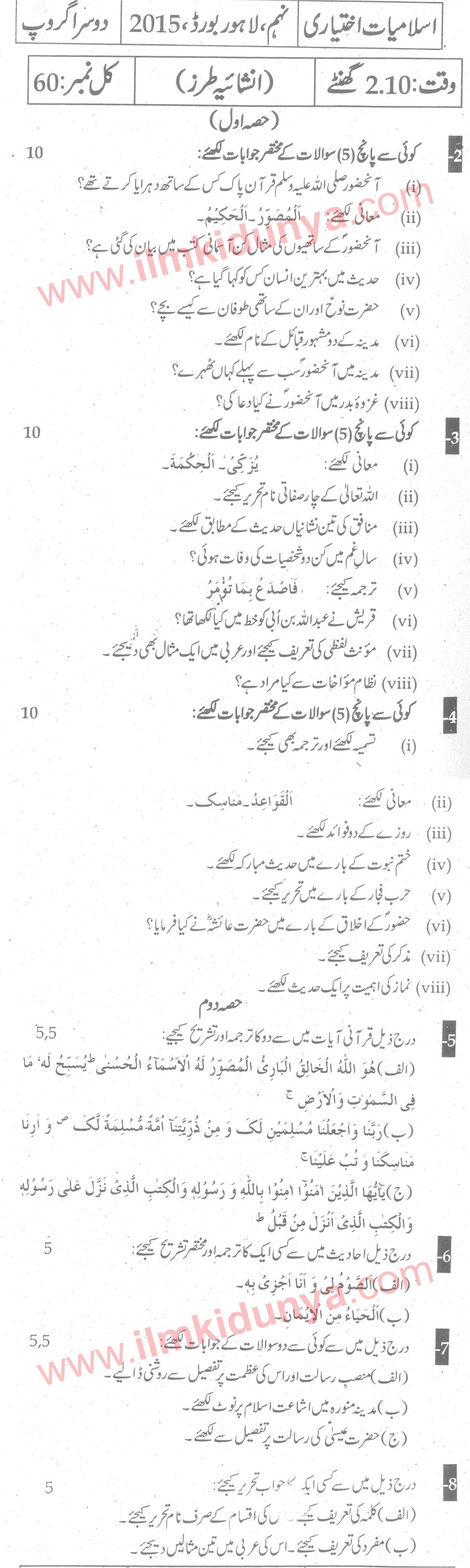 Paper Image