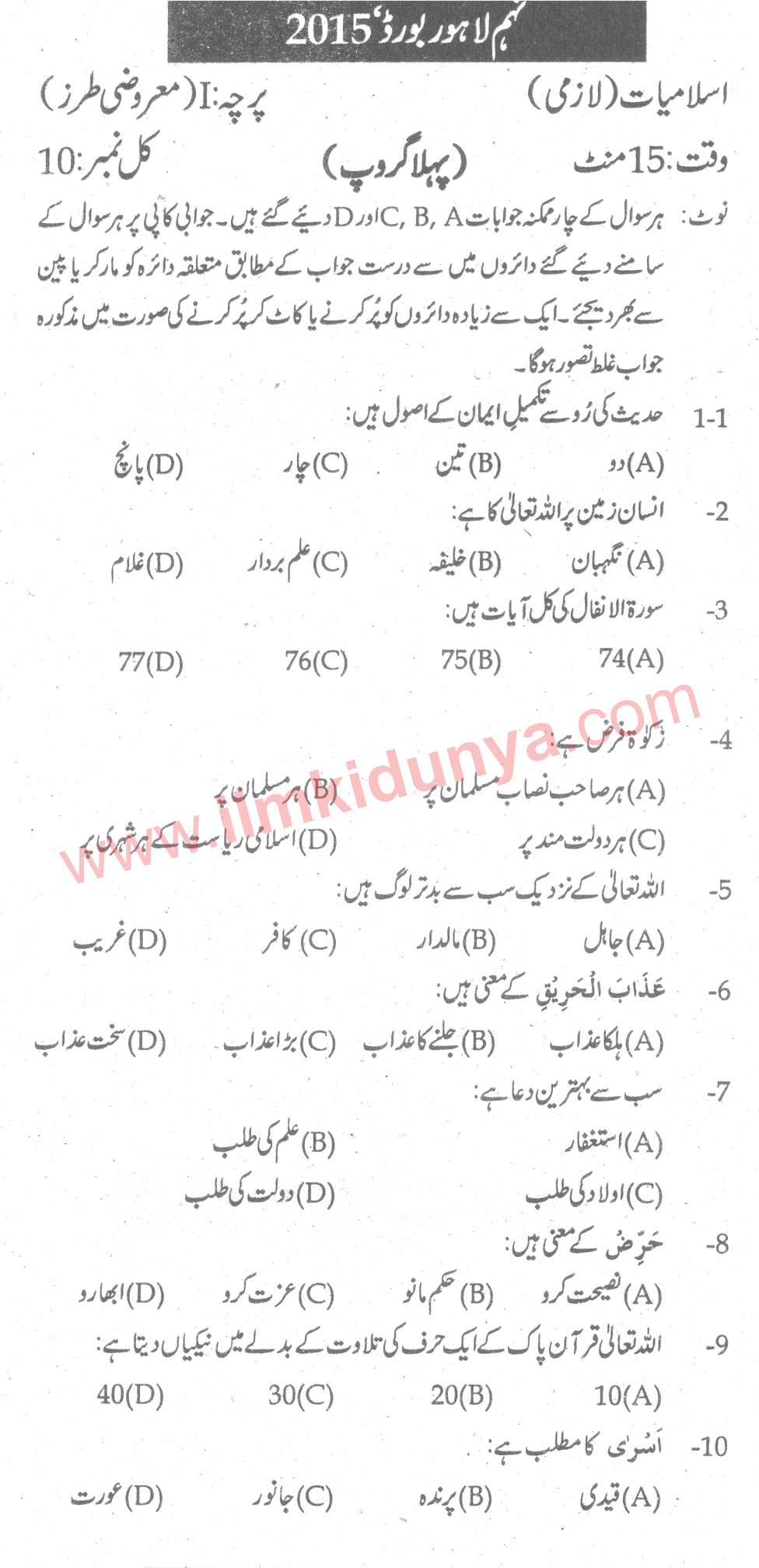 Paper Image