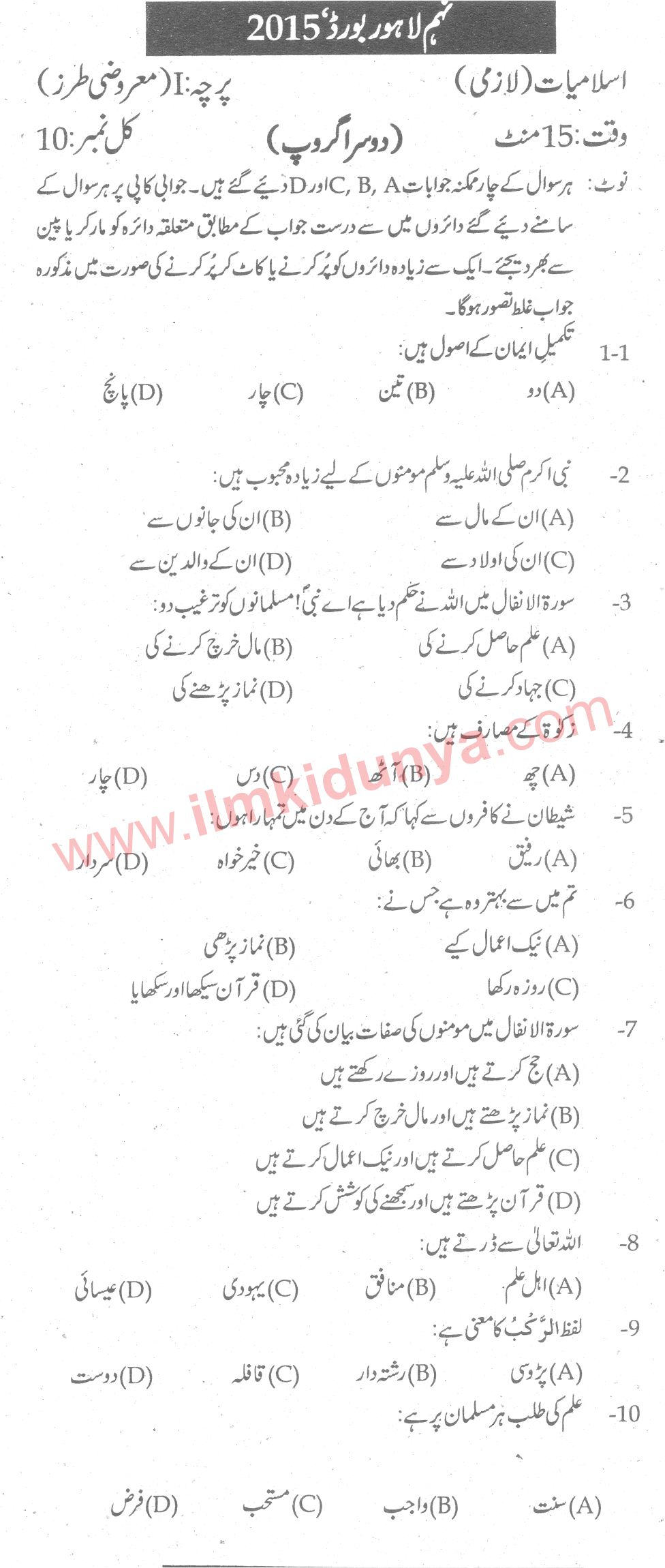 Paper Image