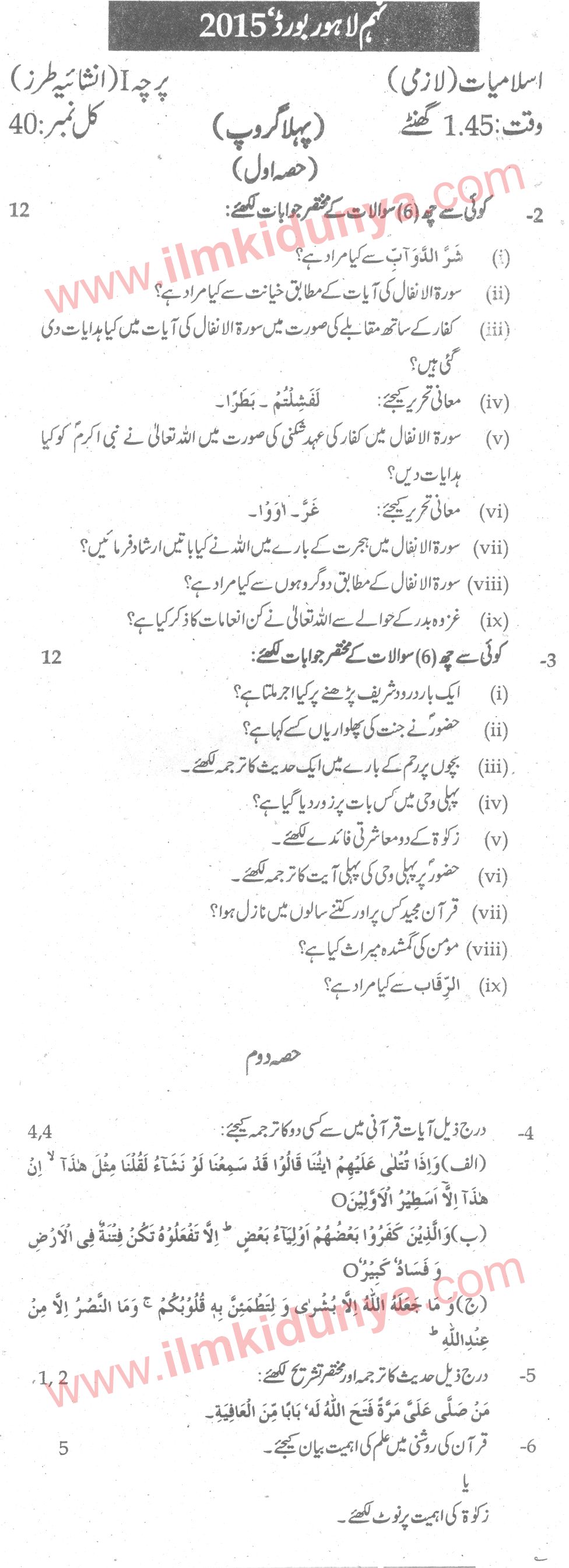Paper Image