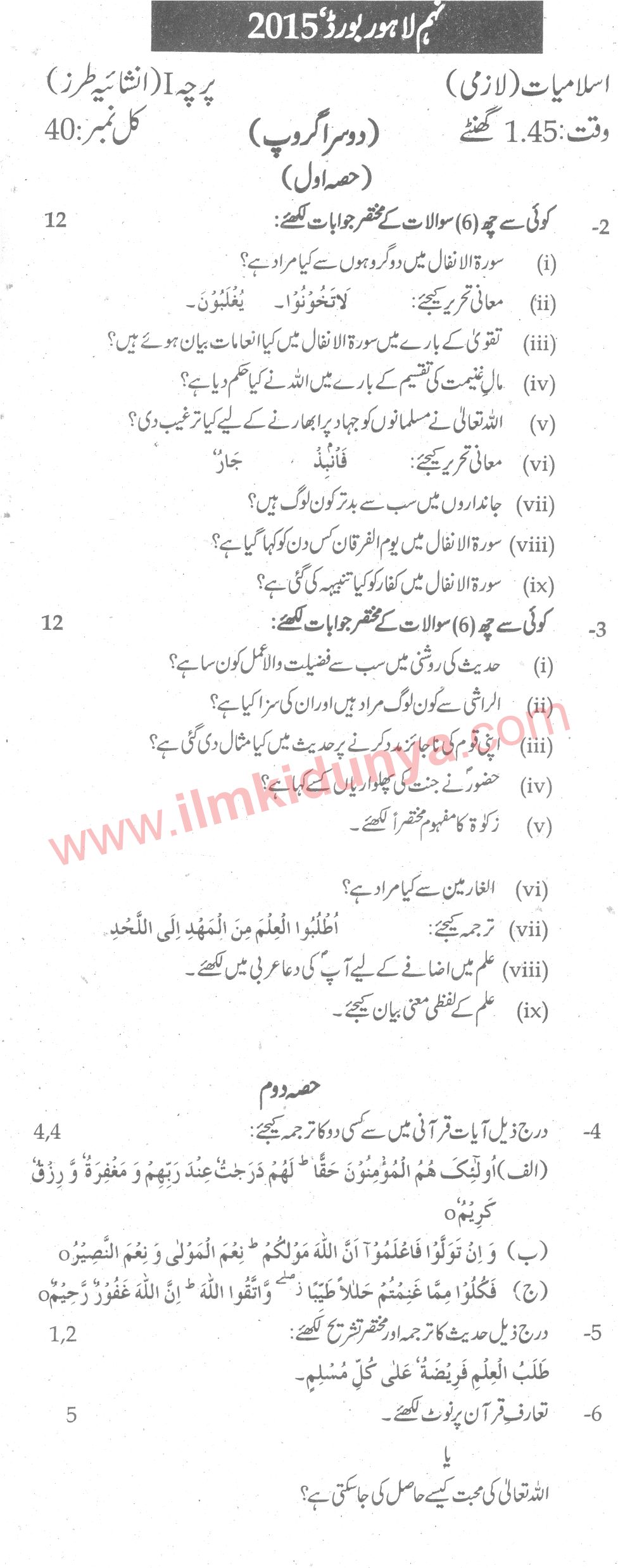 Paper Image