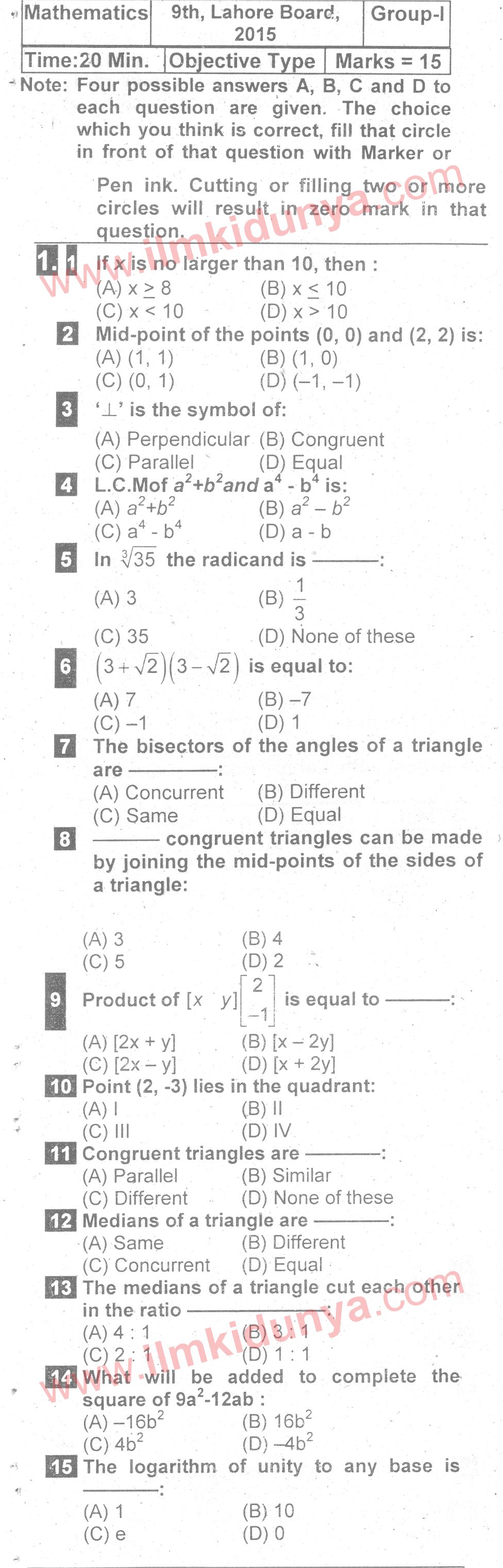 Paper Image