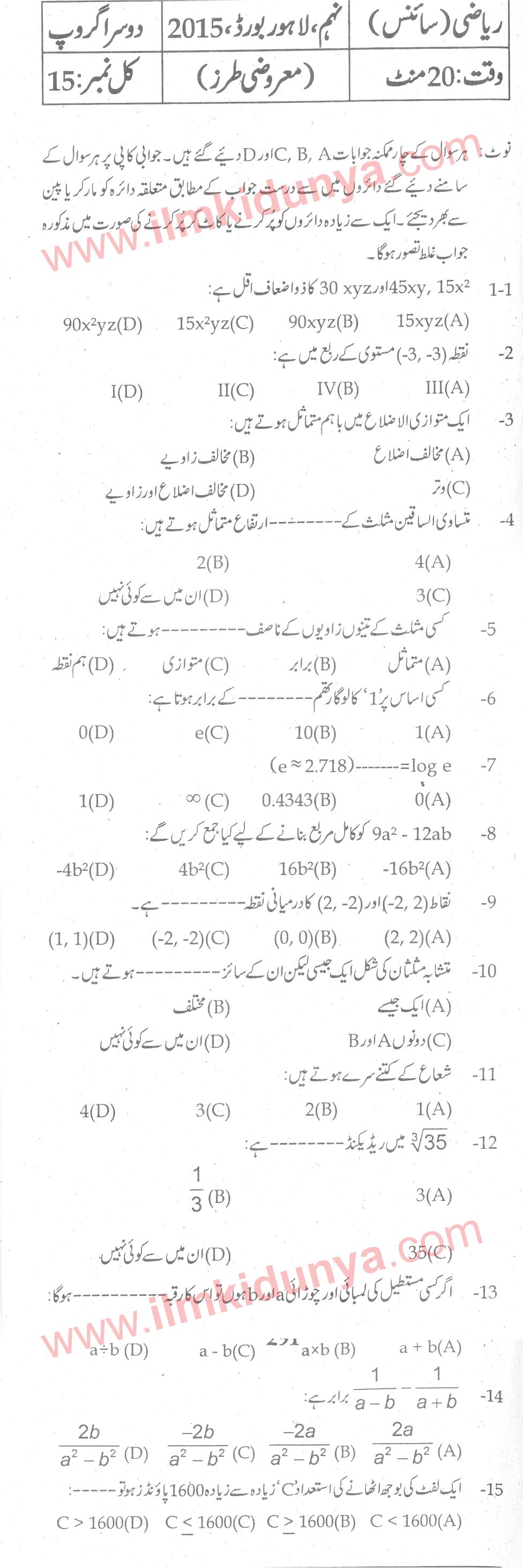 Paper Image