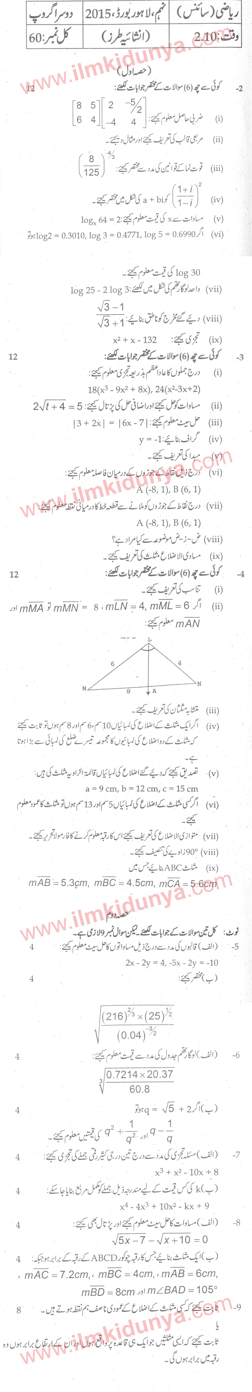Paper Image