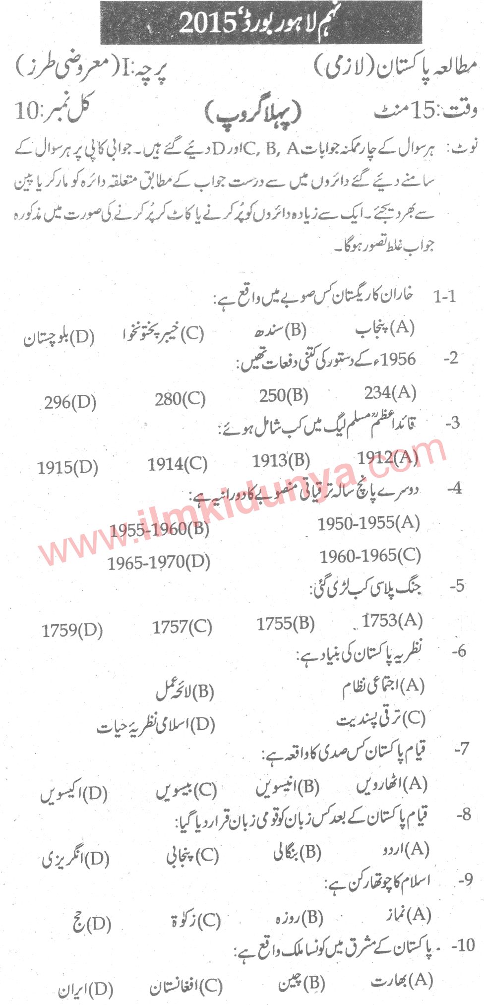 Paper Image