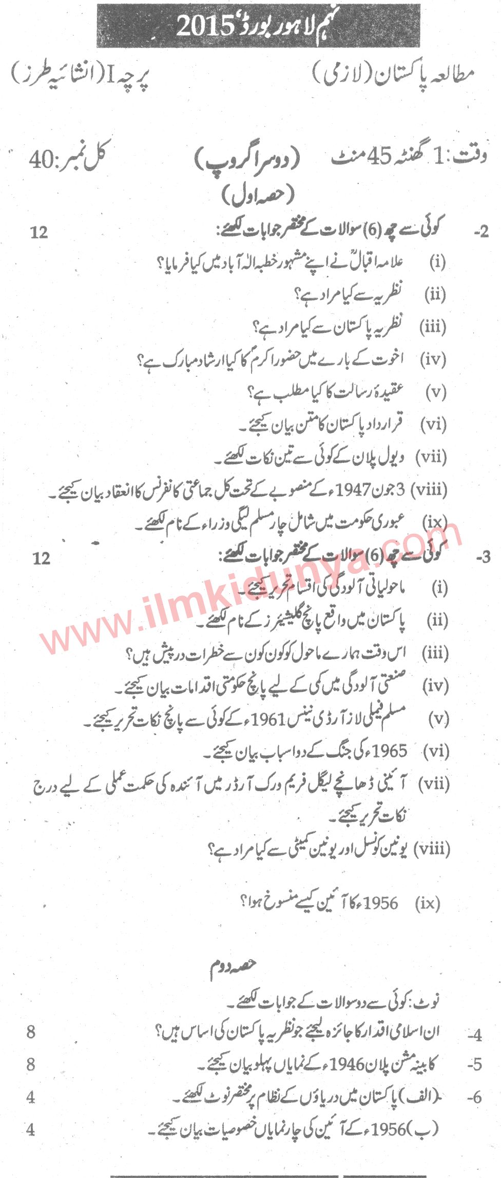 Paper Image