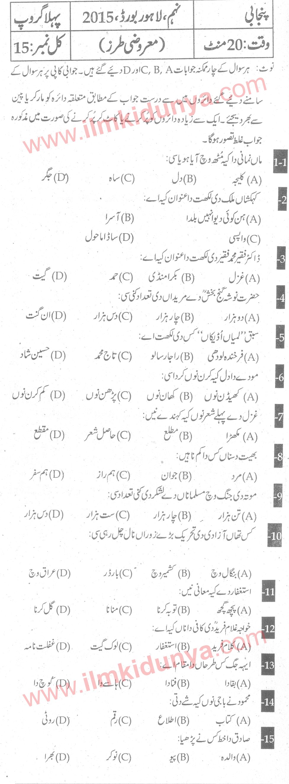 Paper Image