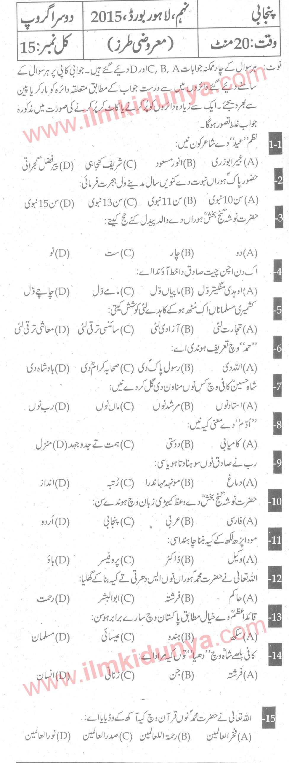 Paper Image