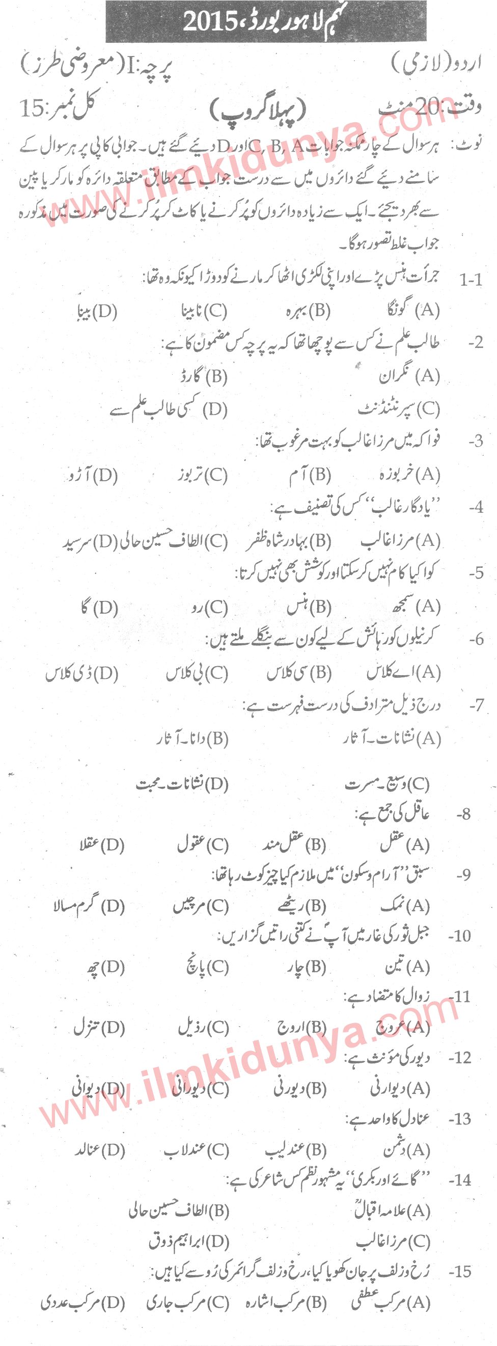 Paper Image