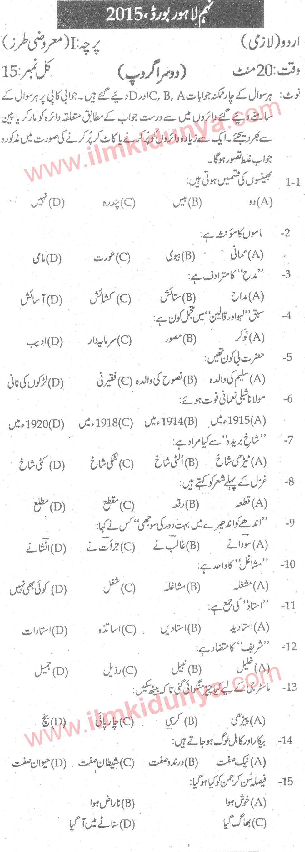 Paper Image