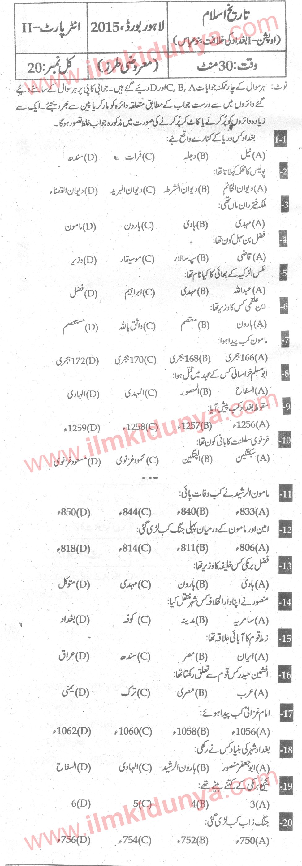 Paper Image