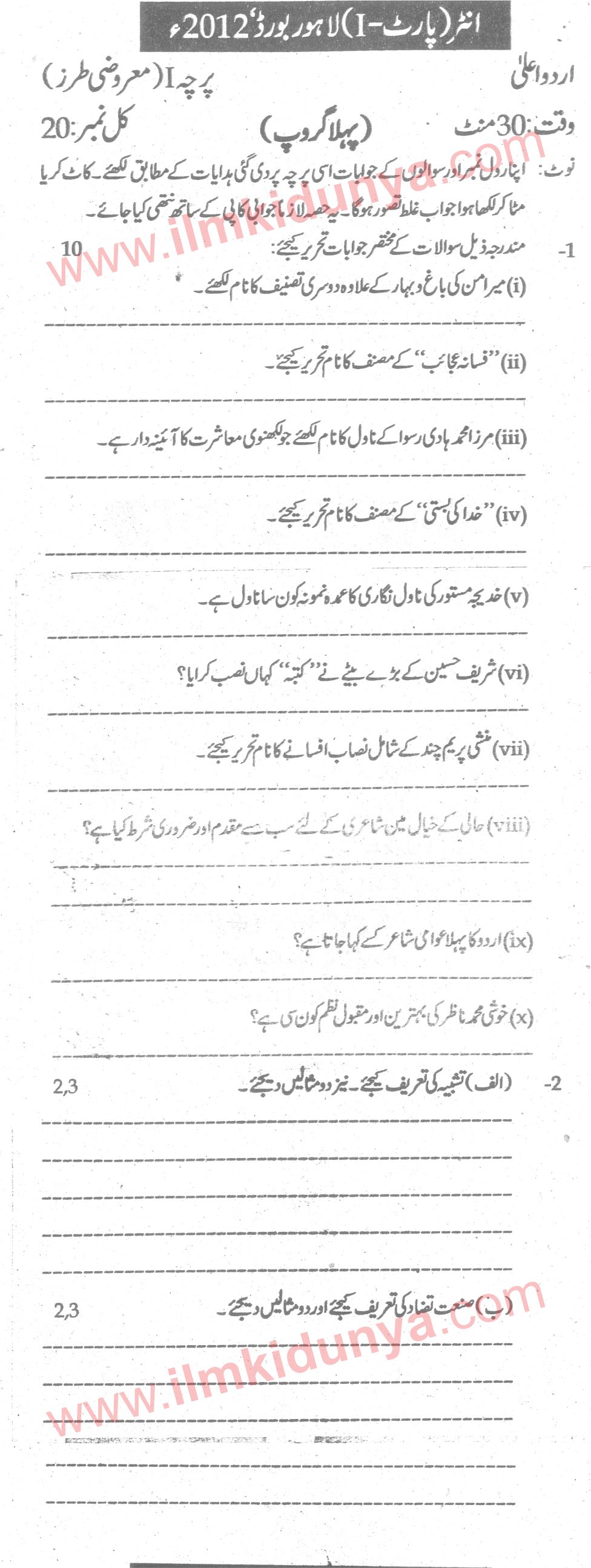 Paper Image