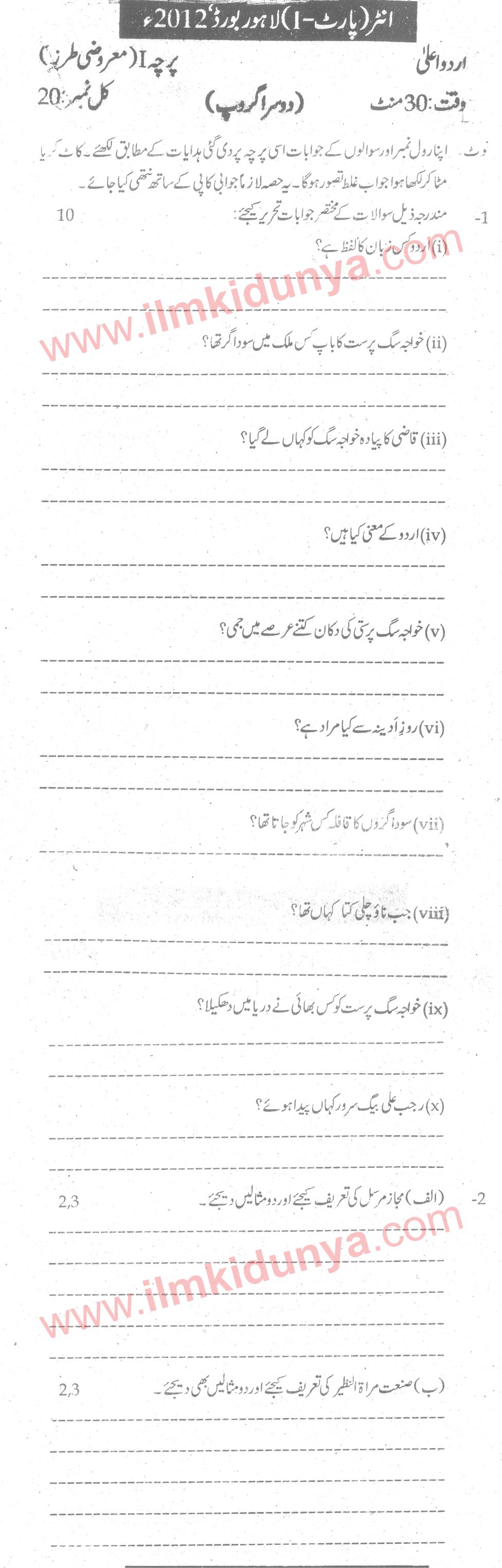 Paper Image