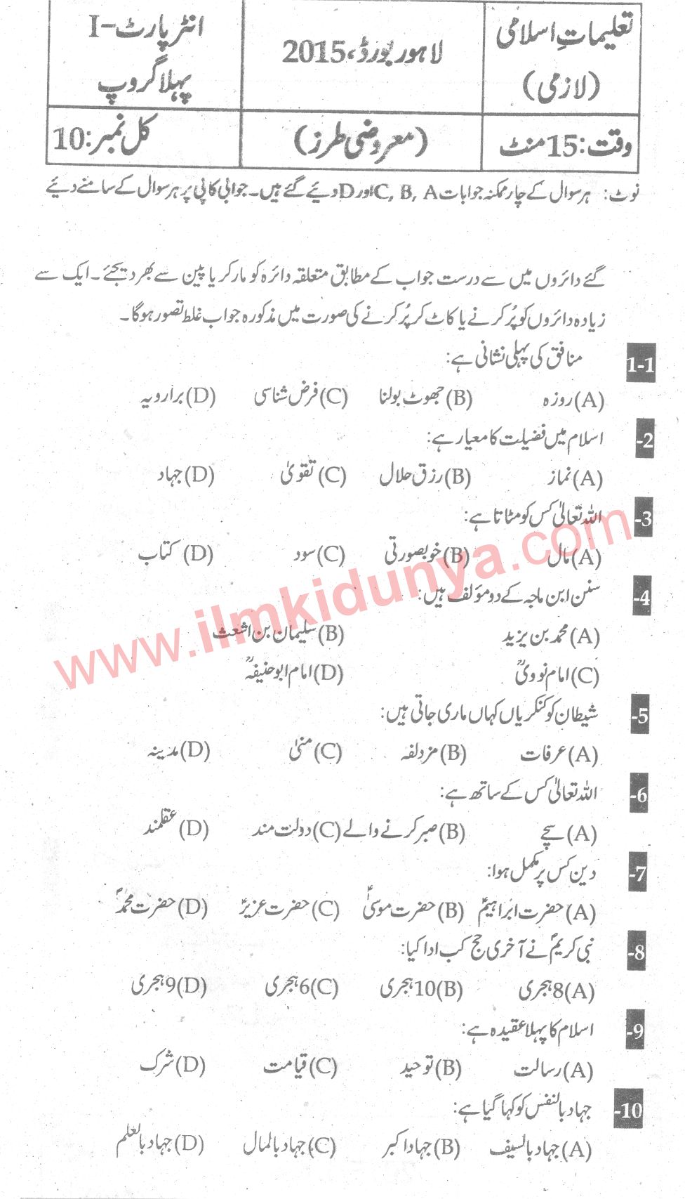 Paper Image