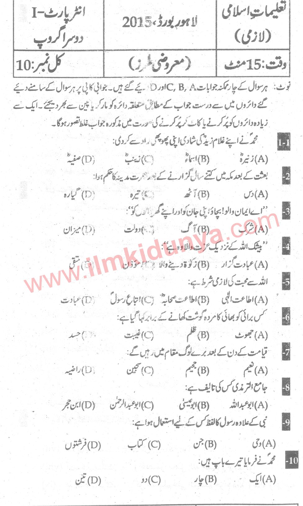 Paper Image