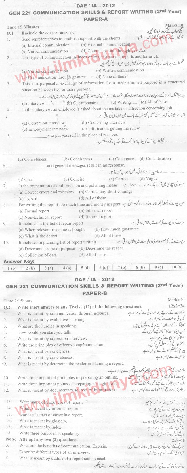 Paper Image