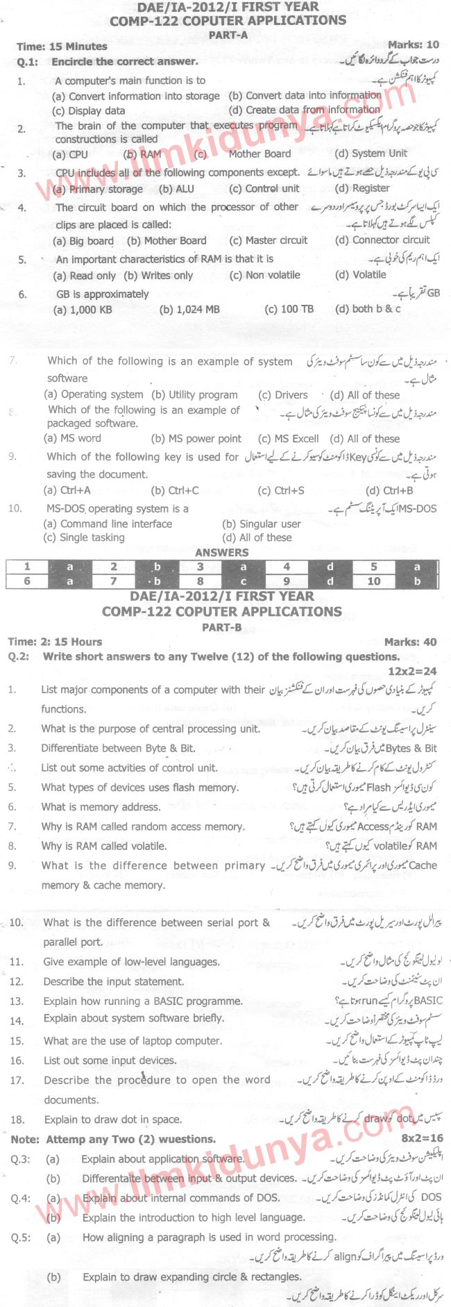 Paper Image