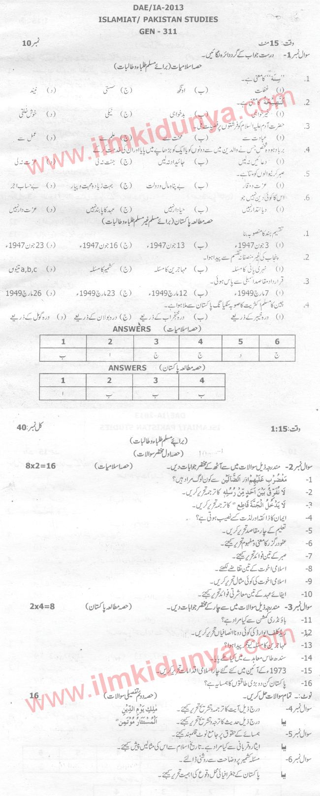 Paper Image