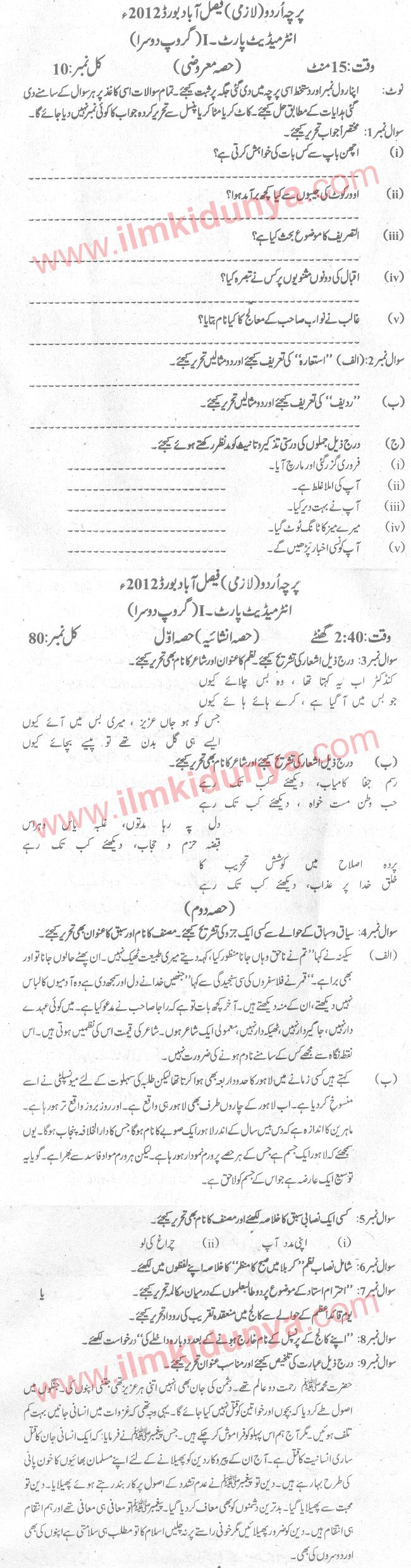 Paper Image
