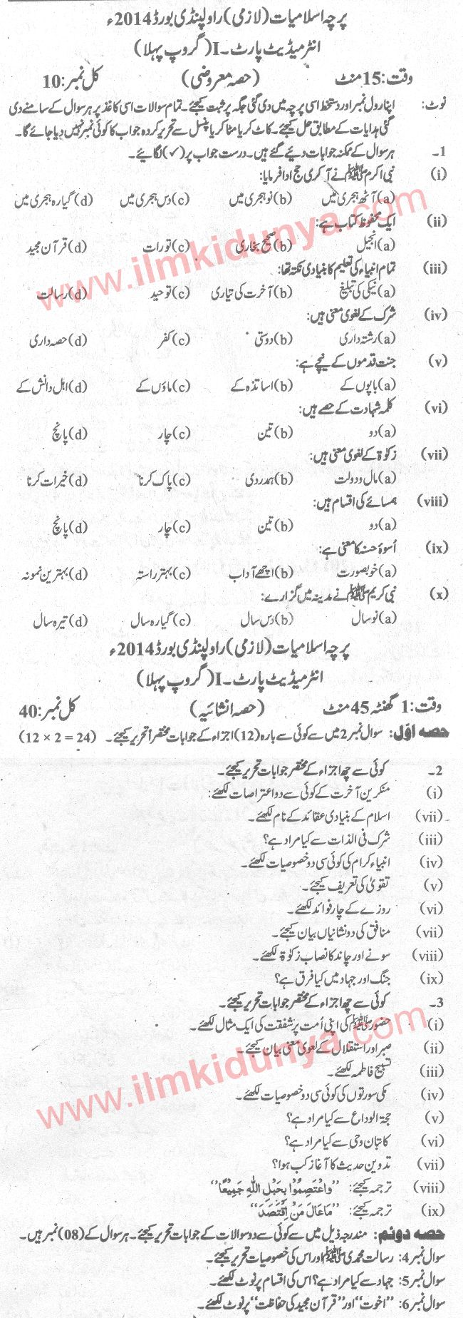 Paper Image