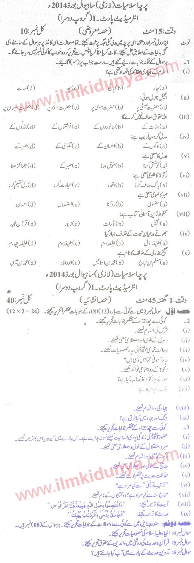 Paper Image