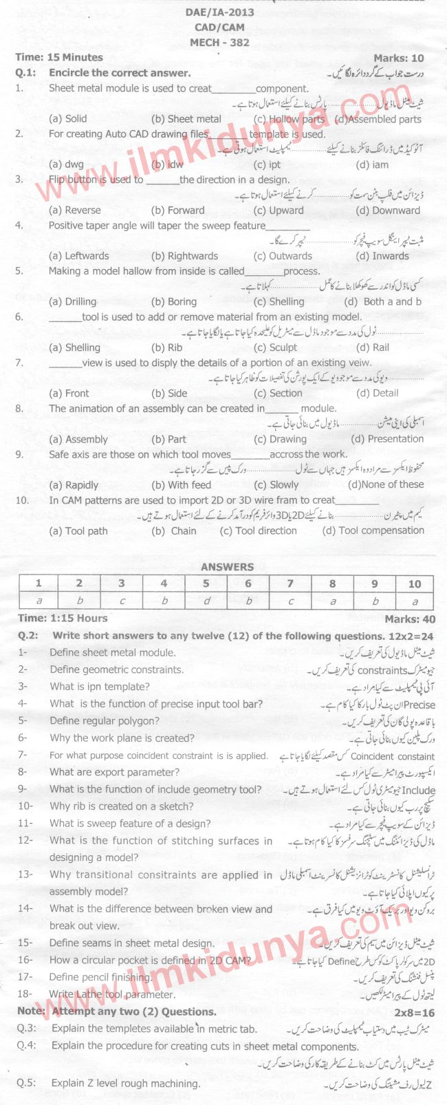 Paper Image