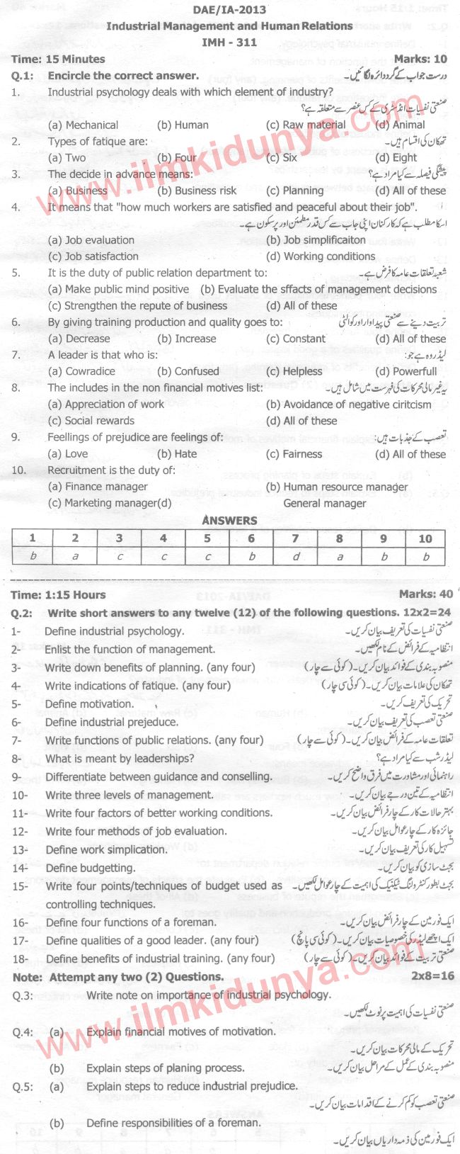 Paper Image