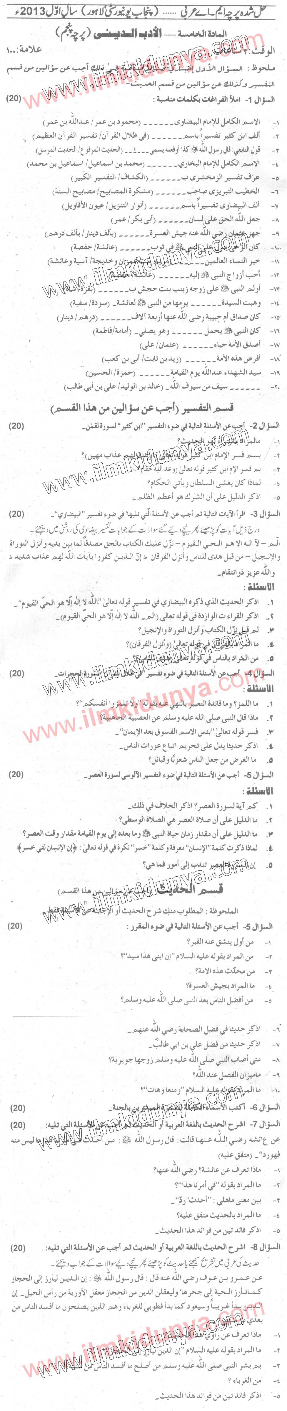 Paper Image