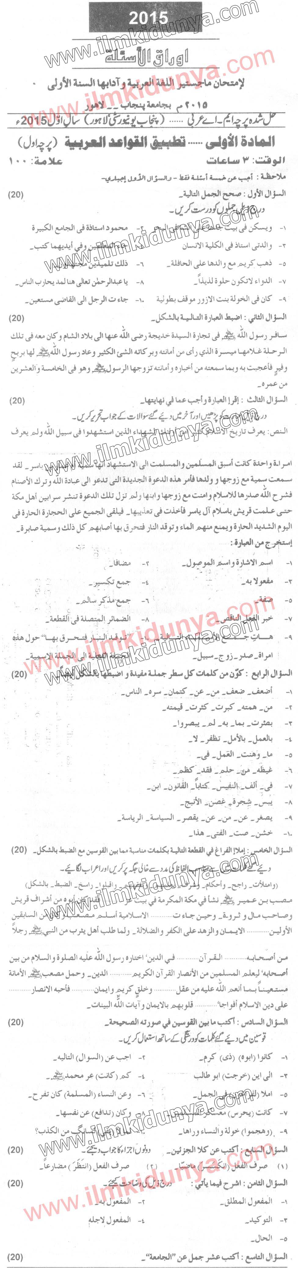 Paper Image
