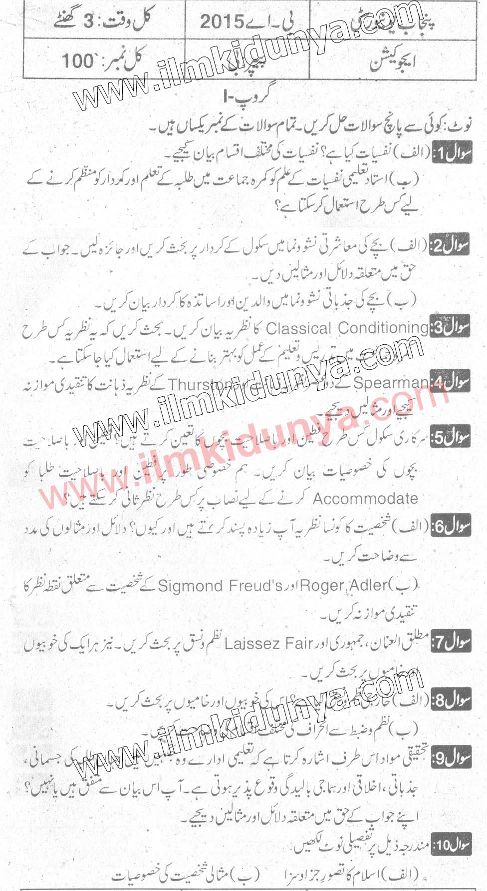 Paper Image