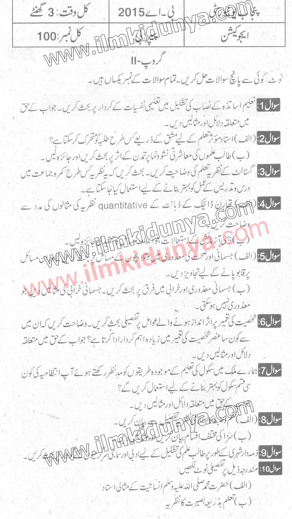 Paper Image