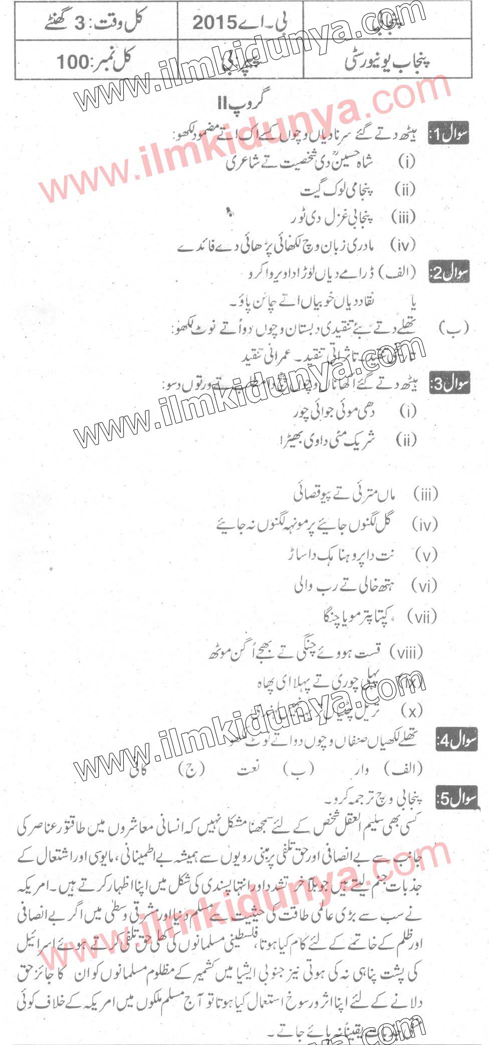 Paper Image