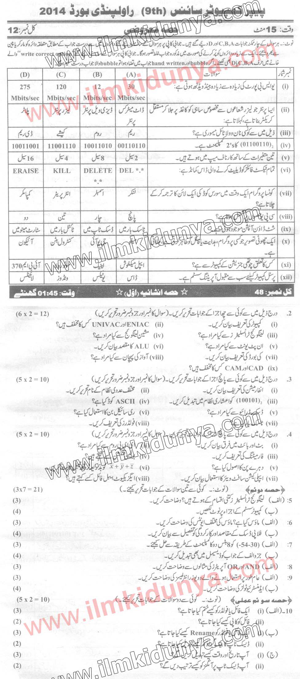 Paper Image