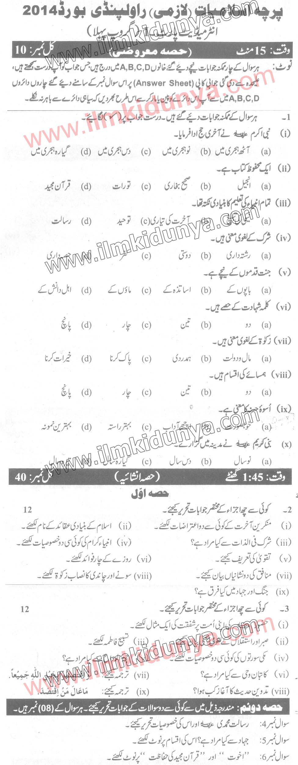 Paper Image