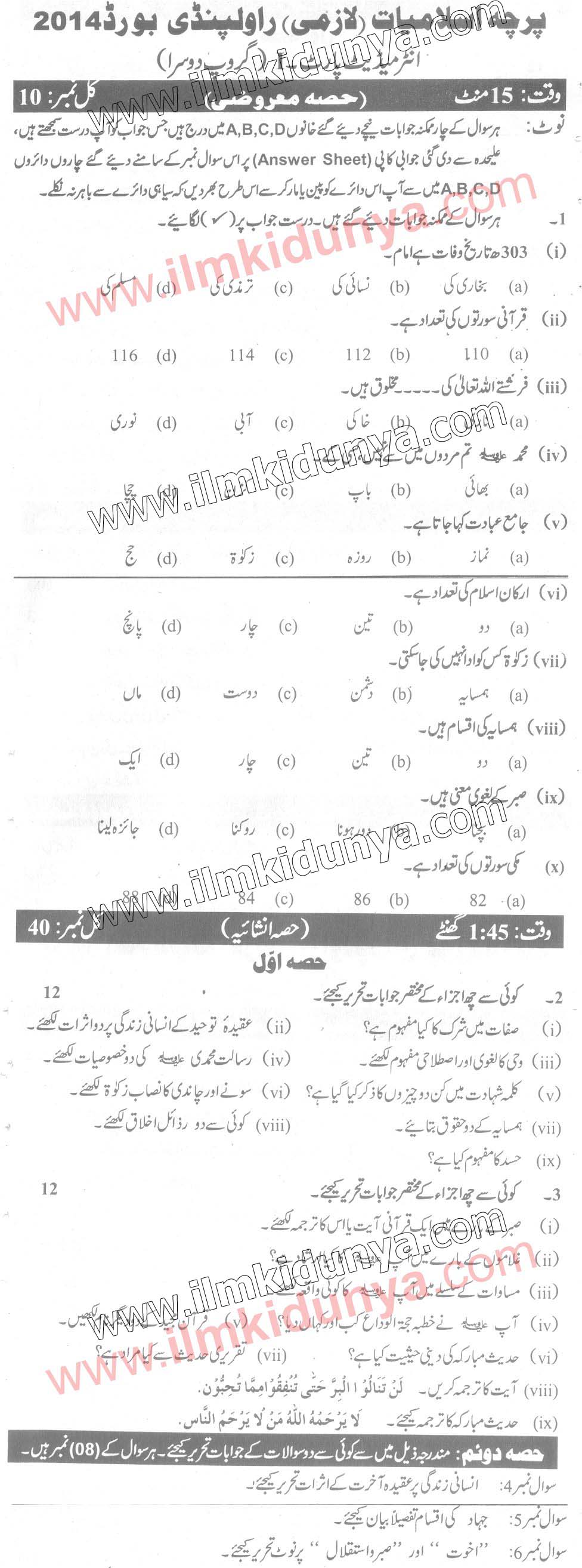 Paper Image